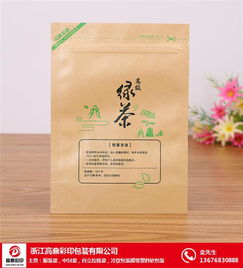 食品塑料袋定制專家 高鼎彩印包裝，高效出貨，品質保障